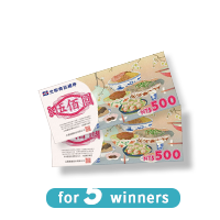 Vouchers