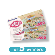 Vouchers